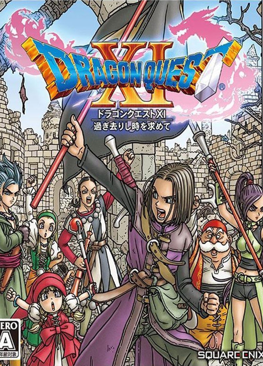 Dragon Quest XI: Echoes of an Elusive Age - Игра за Компютър